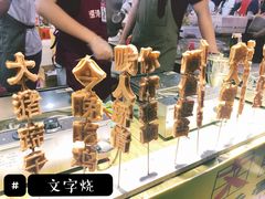 -欧亚汇集(飞跃路店)