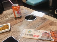 -叁宝烧烤 西安烧烤 领跑品牌(学府路店)