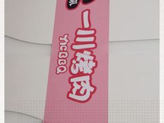-吾悦广场(南京鼓楼店)