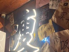 -你又瘦了小酒馆(奥体店)