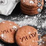 又怕糖的 找到它不容易，有三种口味，芝麻