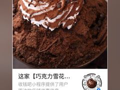 -Cafe Alice咖啡爱丽丝(奥城店)