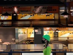 -茂业百货(东门店)