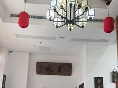 -道南書院·私房菜·早午茶·茶馆