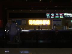 -博纳国际影城(茂业天地IMAX店)