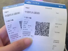 -万达影城(港闸万达广场IMAX店)