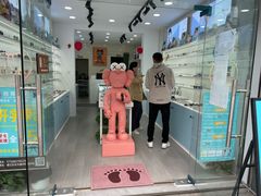 -一人多镜蔡司·依视路眼镜店(琉璃店)