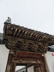 -文旺阁亲子手工DIY木作博物馆