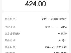 -向阳庄烧烤店(望京西园店)