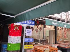 -前门杨记·铜锅涮肉(王府井·故宫店)
