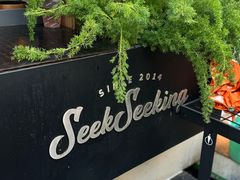 -SeekSeeking咖啡专门店(堰塘街店)