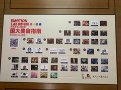 -川锅哎哟·麻辣香锅(国大城市广场店)
