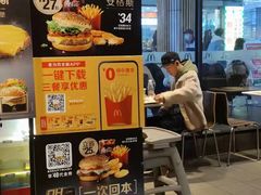 -麦当劳(未来城购物中心店)