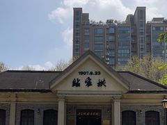 -江墅铁路遗址公园