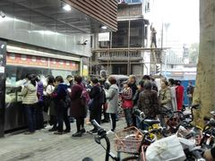 -袁大头包子(光华路店)