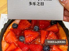 -多乐之日(颐堤港店)