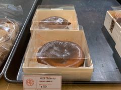 -OUR Bakery(SKP-S店)