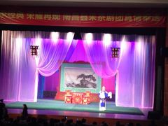 江西省话剧团-江西省话剧团经典剧场