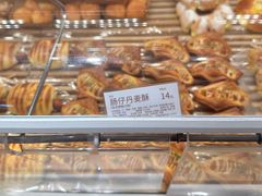 -好利来(奥林匹克购物广场店)