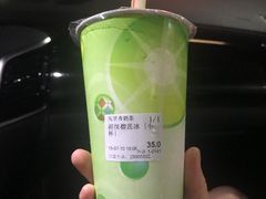超级榴莲冰-九里香奶茶果汁(碧湖店)