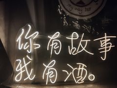 -My·Way
