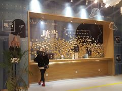 -当当书店(国泰广场店)