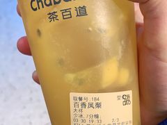 -茶百道(昌平府学路店)