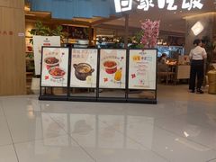-上海来福士广场