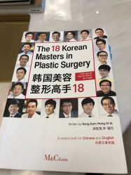 -上海首尔丽格医疗美容医院