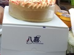 -八喜冰淇淋蛋糕(宁园店)