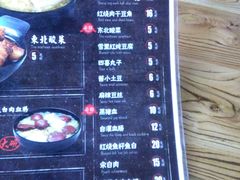 菜单-盛京美食佳坛肉馆(沈阳总店)