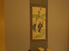 -千代御(临河街店)
