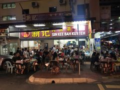 -新记肉骨茶