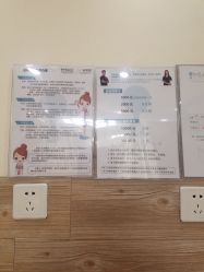 -韩国淼美颜皮肤管理官方直营店