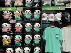 -熊猫屋(宽窄巷子景区店)