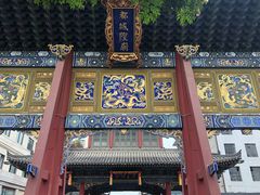 -老乌家特色小炒泡馍(大皮院店)
