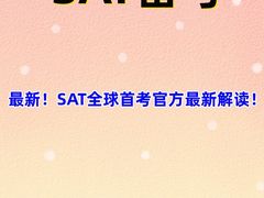-新航道雅思托福·留学·考研培训(人民广场校区)
