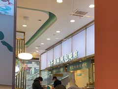 -当家水煎包·牛肉汤(浦江店)