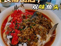 双味鱼头-马凯餐厅(长椿街店)