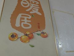 -妈妈的小作坊(陈家镇店)