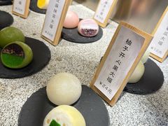 -米糯糯·MINONO·大福冰淇淋(青岛万象城店)