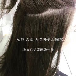 -3AM HAIR SALON染发烫发接发