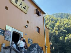 -九华山风景区