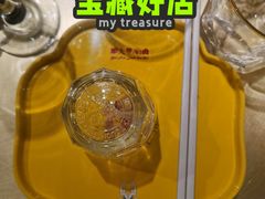 -羊大爷涮肉(亮马桥店)