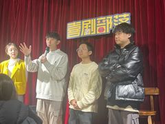 -喜剧部落脱口秀(三里屯店)