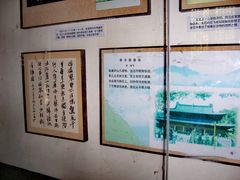 -岳王庙