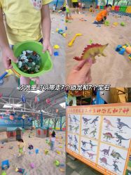 -寻石问宝研学亲子乐园(朝阳公园店)