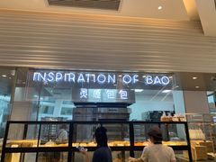 面包甜点陈列柜-喜茶(深圳福田星河COCO Park店)