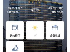 -舟山希尔顿酒店