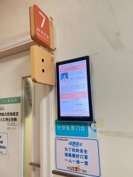-深圳市宝安区妇幼保健院